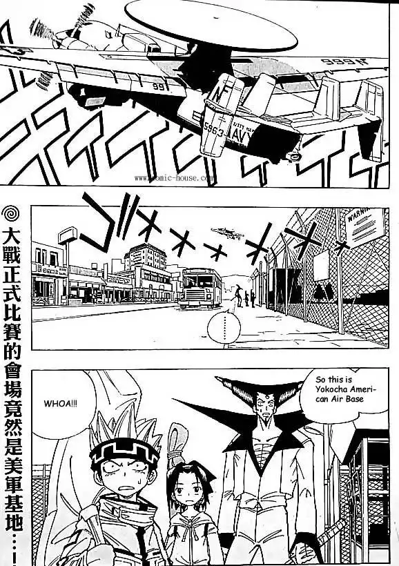 Shaman King Chapter 78 1